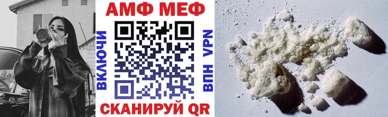 АМФЕТАМИН VHQ Гай