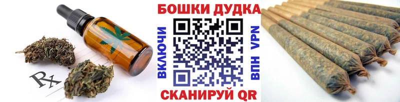 Cannafood марихуана  цены   Гай 