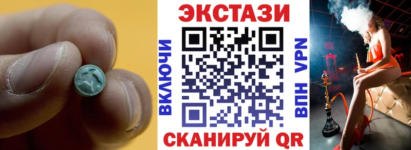 купить закладку  Гай  ЭКСТАЗИ 99% 