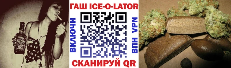 Гашиш хэш  shop как зайти  Гай  OMG ссылка 