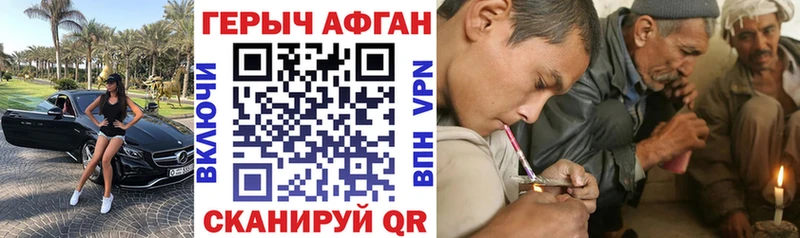 ГЕРОИН белый  Гай 