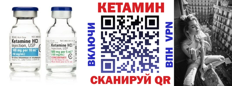 KRAKEN ССЫЛКА  Гай  КЕТАМИН VHQ 
