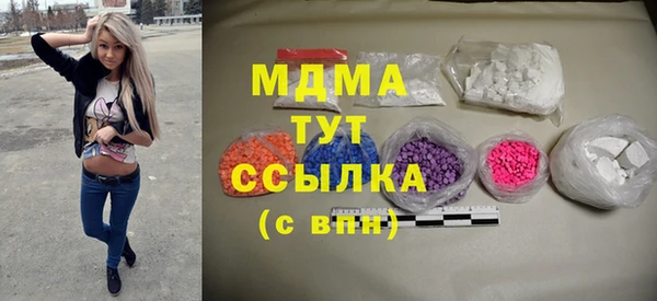 MDMA Premium VHQ Арсеньев