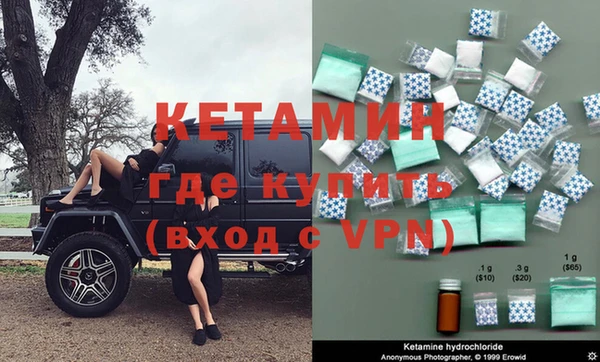 MDMA Premium VHQ Арсеньев