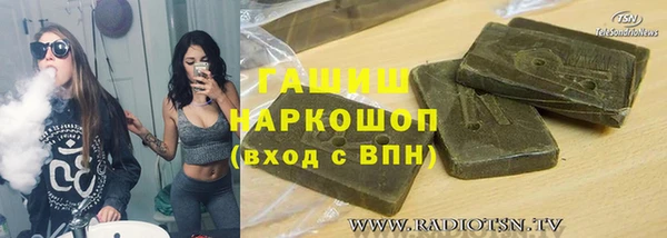 шишки Армянск