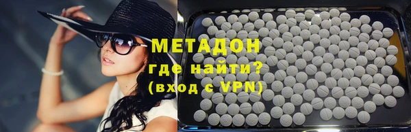 шишки Армянск