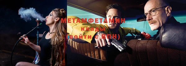 MDMA Premium VHQ Арсеньев