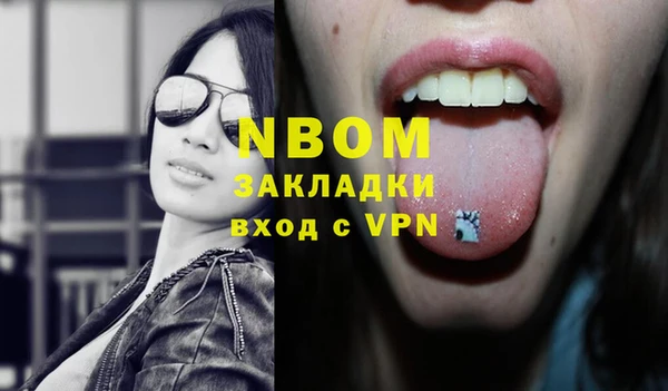 MDMA Premium VHQ Арсеньев