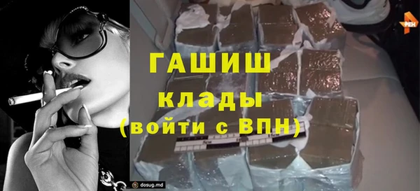 COCAINE Аркадак