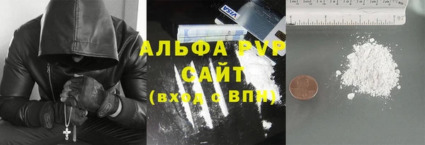 COCAINE Аркадак