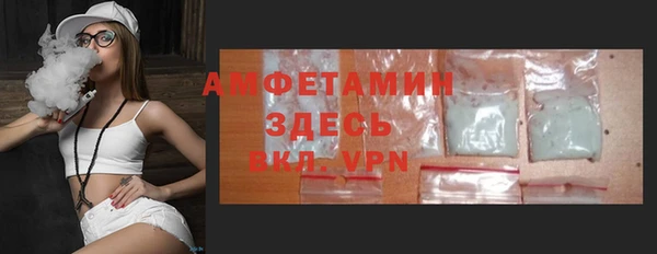 шишки Армянск