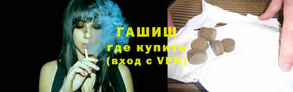 MDMA Premium VHQ Арсеньев
