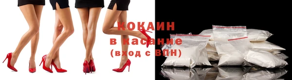MDMA Premium VHQ Арсеньев