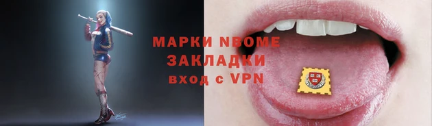 COCAINE Аркадак
