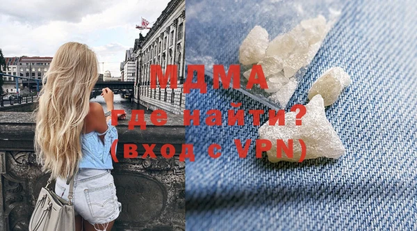 COCAINE Аркадак