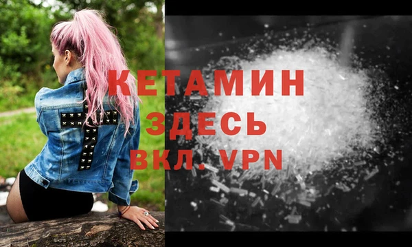 MDMA Premium VHQ Арсеньев