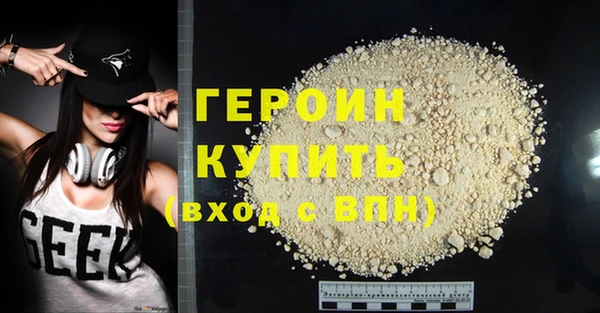 COCAINE Аркадак