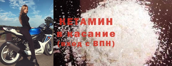 шишки Армянск