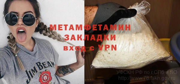 МДМА Заволжье