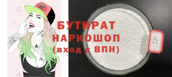 MDMA Premium VHQ Арсеньев