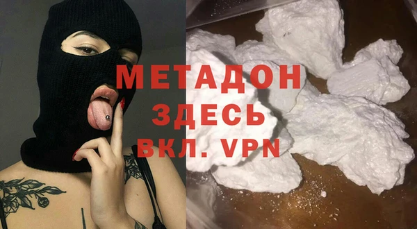 MDMA Premium VHQ Арсеньев