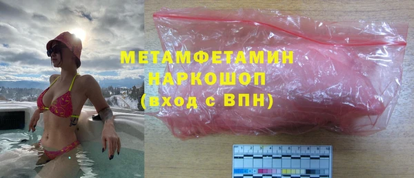 MDMA Premium VHQ Арсеньев