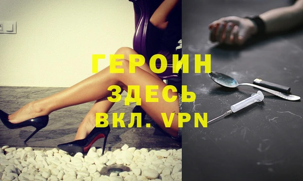 MDMA Premium VHQ Арсеньев