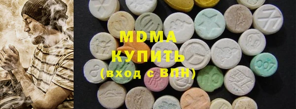 шишки Армянск