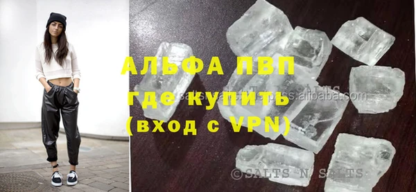 прущая мука Заводоуковск
