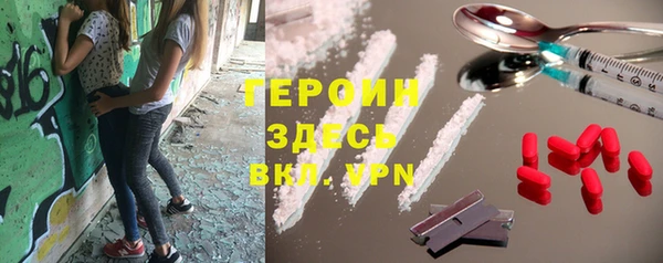 MDMA Premium VHQ Арсеньев