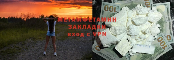 шишки Армянск