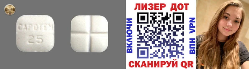 Лсд 25 экстази кислота где найти наркотики Гай