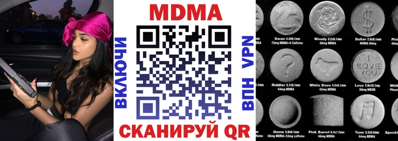 МДМА VHQ  как найти   Гай 