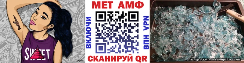 площадка состав где купить Гай Метамфетамин Декстрометамфетамин 99.9%